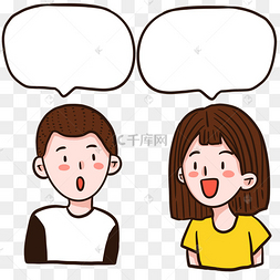 png下载psd扁平人物对话框边框下载 png下载ai简约黑白漫画对话框爆炸