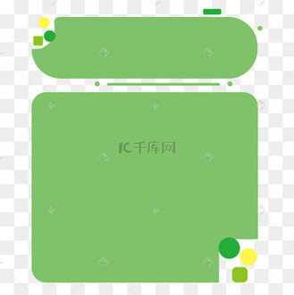 主副标题框边框