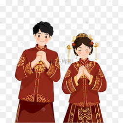 中式新婚夫妻