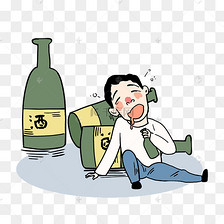 现代人亚健康酗酒喝酒喝醉