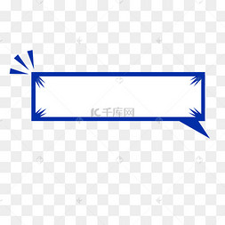 克莱因蓝长方形对话框