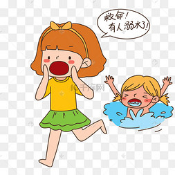 防溺水教育救命女孩游泳