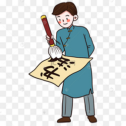 png下载psd暑假国学教育培训书下载 png下载ai弥散硬笔书法培训