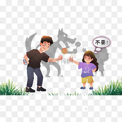 不要睡觉
