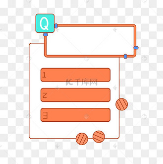 疫情表单表单标题艺术字设计图片-千库网