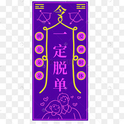 我一定会回来的