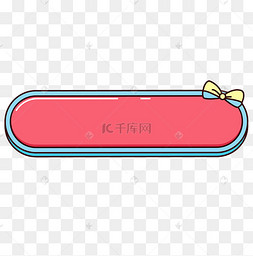 潮流漫画按钮标题框