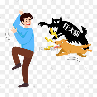 狂犬病被狗追咬人物