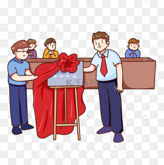 开业典礼庆祝仪式剪彩揭牌