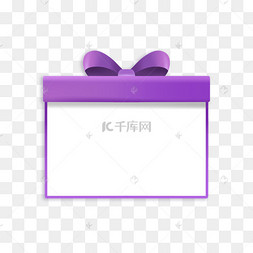 七夕情人节紫色蝴蝶结礼盒边框