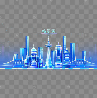 扁平哈尔滨城市都市地标渐变卡通插画