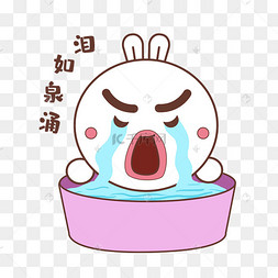 卡通痛哭
