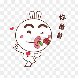 千库网官方ip库宝吉祥物你最美喜17