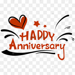 周年纪念日快乐个性字体