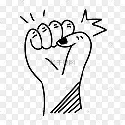 线稿涂鸦握紧的拳头