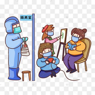 流感肺炎疫情集中隔离