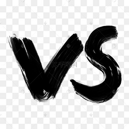 黑色字母书法字体vs