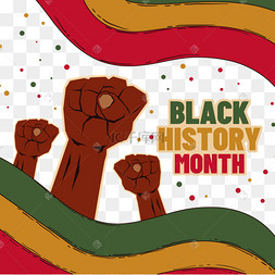 手绘黑人历史月三只拳头海报