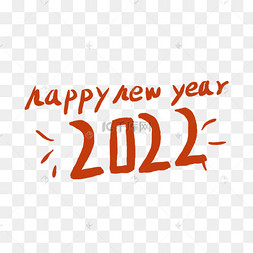 图标2022干净质感红色世界献血者日红色干净纯色橙色纯色干净丝带装饰