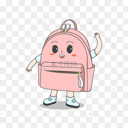 可爱的双肩书包