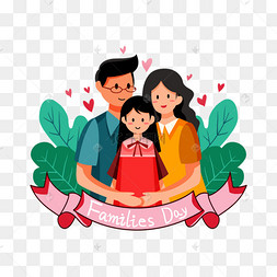 卡通人物幸福家庭