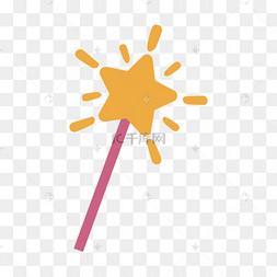 黄色粉色仙女棒卡通可爱剪贴画