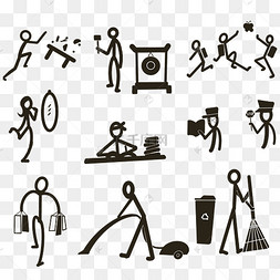 打扫卫生火柴人