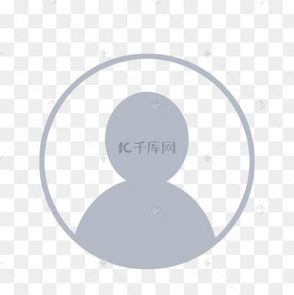 灰色剪影头像