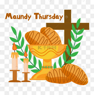 圣洁星期四朋克节日插图迈登星期四