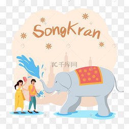 泰国男女和大象庆祝songkran的水节17