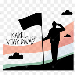 一个敬礼士兵的剪影下载 png下载psd军事军人装饰插画下载 png下载psd