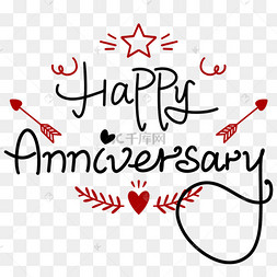 周年纪念日快乐简单字体