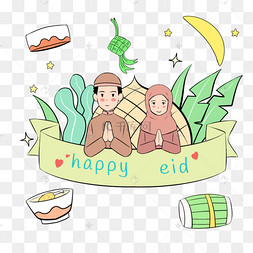 伊斯兰开斋节涂鸦鸡肉