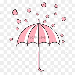 爱心雨伞卡通