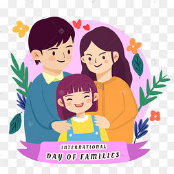 卡通国际家庭日