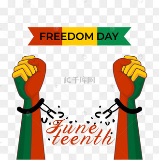 1865年以来的第16个彩色手打破枷锁图案