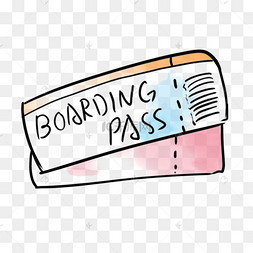 登机牌