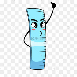 卡通可爱教育文具学校直尺拟人