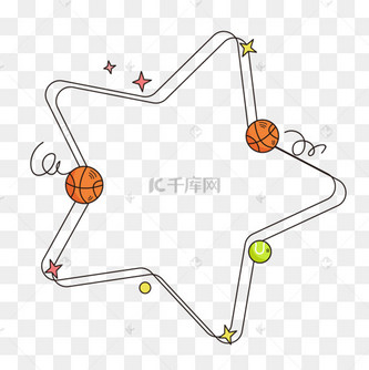 星形简约可爱卡通风格篮球运动边框