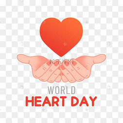 双手呵护世界心脏日
