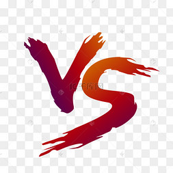 对决发光字体综艺pk比赛作战vs潮流边框撞色黑色毛笔字vs漫画vs放射