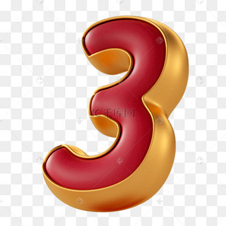 卡通号码图片_卡通号码设计图片素材大全-千库网