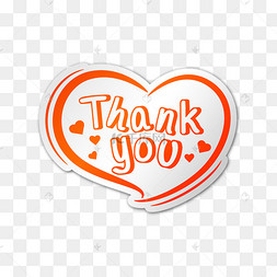 可爱红色爱心谢谢你贴纸