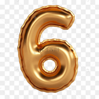 阿拉伯数字数字6