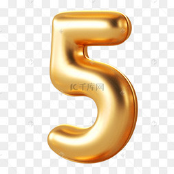 亮金色气球数字插图号码5