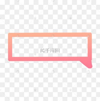 渐变红色长条卡通文本框