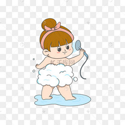 卡通洗澡澡