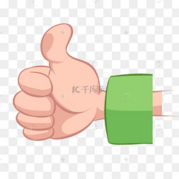 绿色袖子简单社交点赞手势