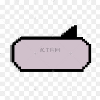 浅色黑色像素艺术文本框对话框