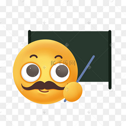卡通可爱老师教育立体emoji